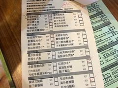 -添好运点心专门店(深水埗店)