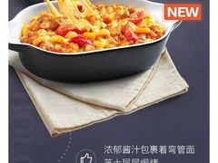 -必胜客(城西银泰店)