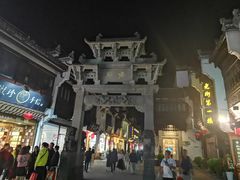 -临街徽菜馆·正宗黄山味