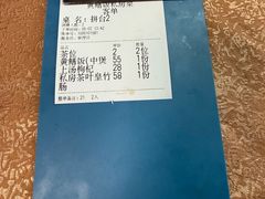 -蒸坊黄鳝饭(骏丰大厦店)