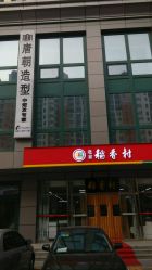 -唐朝造型·甄选