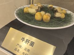 -一品滇香·云南菜(公益西桥店)
