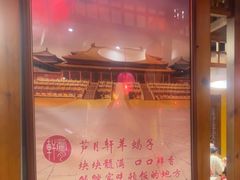 -芦月轩羊蝎子(劲松店)
