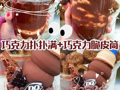 -DQ·蛋糕·冰淇淋(五角场万达店)