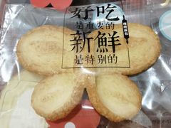 -红花点心局(护国寺店)