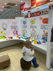 -爱婴室(上海浦建路店)