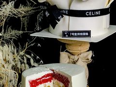 -7号里低糖生日蛋糕(南阳路店)