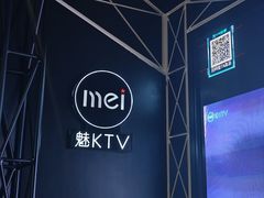 -魅KTV·AI辅唱(簋街店)