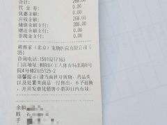 -萌兽医馆·眼科·异宠专科(三里屯店)