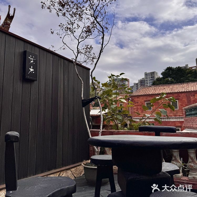 在晋江五店市！！古厝里的侘寂风omakase 