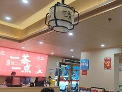 -一茶一点(海景店)