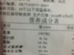 -王子蛋糕(交通路店)