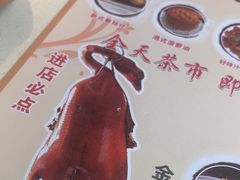 -粤点越有·茶点·粤菜(樵岭国际店)
