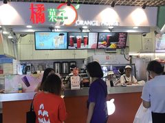 -橘菓子·果茶专家(直通车店)