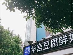 -观音桥步行街