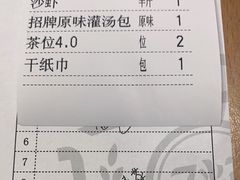 -如轩·海鲜砂锅粥·潮汕菜(南城店)