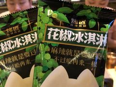 -烤匠麻辣烤鱼(万象城店)