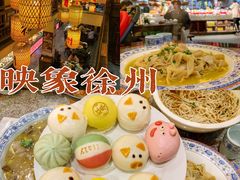 -映像徐州(滨湖店)