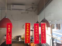 -茅廊巷光头卤鸭(丰家兜店)