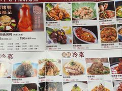 -好福记饭店(红梅公园店)