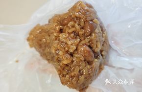 Peanut Pork Zongzi