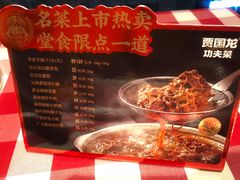 -西贝(吴江路湟普汇店)