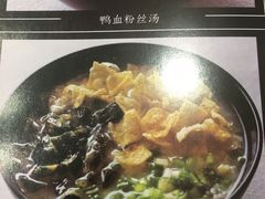 -一品小笼(金融街店)