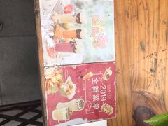 -仙踪林(江燕路万科里店)