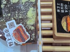 -野上麦田(中贸广场店)
