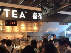 -喜茶(上海正大广场店)