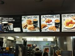 -法兰克福机场免税店(2号航站楼店)