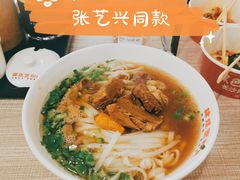 -肆姐面粉馆(坡子街店)