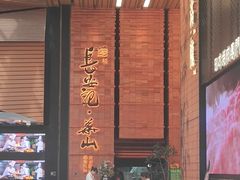 -北京安贞环宇荟