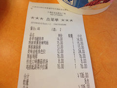 账单-萨莉亚意式餐厅(西青道欧亚达店)