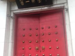 -泸州老窖景区