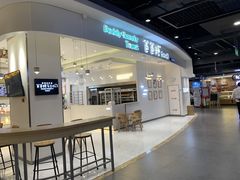 -爸爸糖吐司面包(大连高新锦辉商场店)