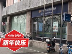 -交通银行(上海虹口支行)