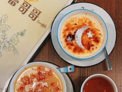 -芙蕾哥哥souffle