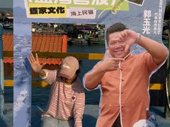 -蓝湾碧波·老字号·疍家非遗海上餐厅