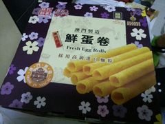 android_upload_pic-Pastelaria Koi Kei(威尼斯人K12店)