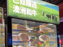 -巴奴毛肚火锅(新街口金鹰店)