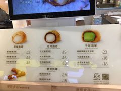 -西树泡芙(静安大悦城店)