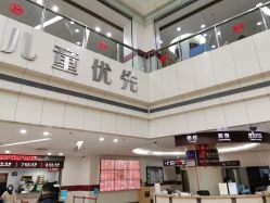 -中国福利会国际和平妇幼保健院(徐汇院区)