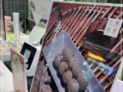 -阮大兴糕团(杭州西湖银泰百货店)