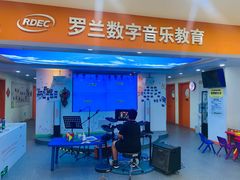 -罗兰数字音乐教育(居然之家丽泽店)