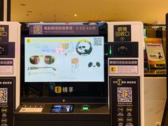 -金逸影城(中关村店)