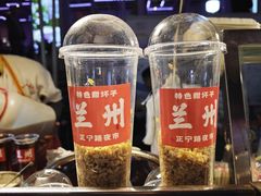 -正宁路小吃夜市