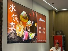 -船歌·鱼水饺青岛菜(正阳路店)