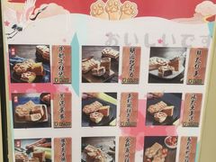 -熊姬手作茶物(汇金谷店)