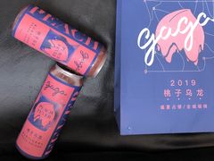-gaga(深圳南山益田假日广场店)